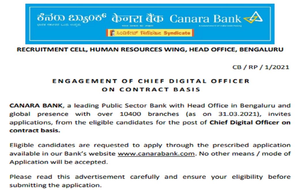 Canara Bank Recruitment 2021, Canara Bank Recruitment Notification, canarabank.com recruitment