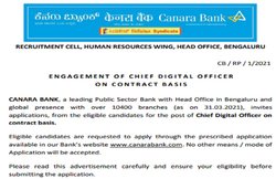 Canara Bank Recruitment 2021: ऑफिसर के पद पर हो रही हैं भर्ती, ऐसे करना होगा आवेदन