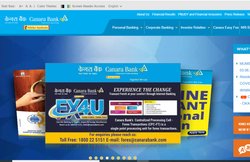 Canara Bank Recruitment 2021: कैनरा बैंक में नौकरी के लिए करें आवेदन, आयु सीमा 50 साल तक