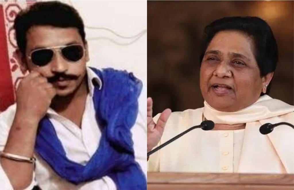 BHIM Army,BSP,UP BHIM Army,BSP,UP