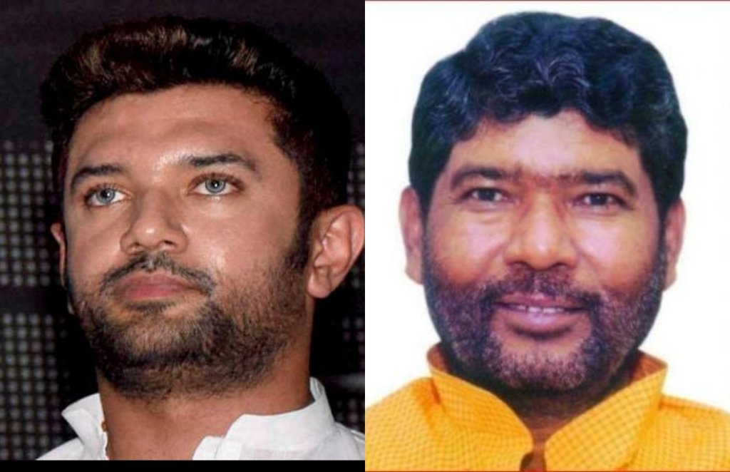 LJP, Chirag Paswan, Bihar