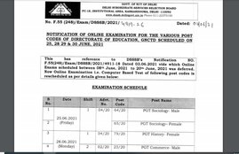 DSSSB latest notification, DSSSB jobs, DSSSB teacher job, DSSSB latest, DSSSB PGT admt card released,