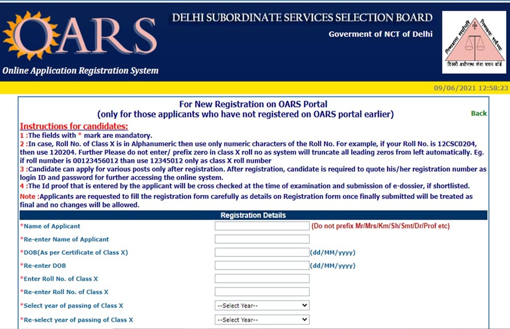 DSSSB PGT Exam 2021: डीएसएसएसबी के एडमिट कार्ड जल्द, ये है सिलेबस और एग्जाम पैटर्न