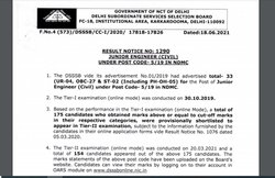 DSSSB Final Result 2021: डीएसएसएसबी ने इन पदों पर भर्ती का फाइनल रिजल्ट किया जारी, ऐसे करें चेक