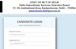 DSSSB, DSSSB PGT Exam 2021 DSSSB PGT Admit Card, DSSSB PGT Exam Pattern