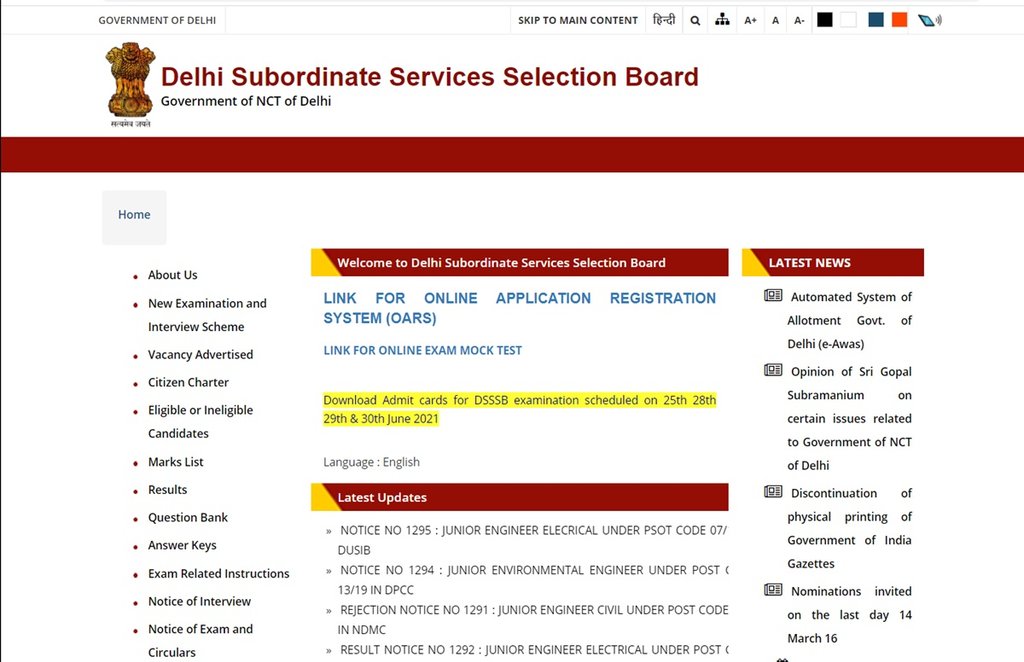 DSSSB, DSSSB Recruitment 2021, DSSSB Recruitment Last Date to Apply, DSSSB Latest News.