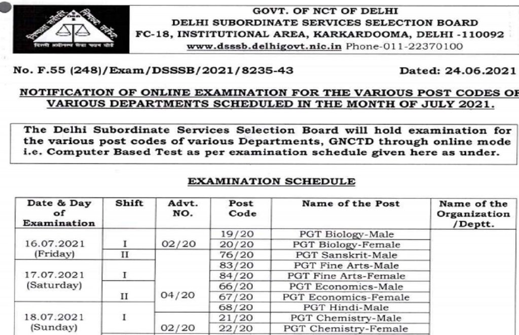 DSSSB, DSSSB Notice, DSSSB Tier 1 Exam Date, DSSSB Exam Update