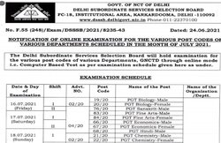 DSSSB Exam Date 2021: बोर्ड ने जारी किया ये नया नोटिस, इस तारीख को होंगे एग्जाम