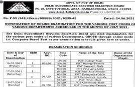 DSSSB, DSSSB Notice, DSSSB Tier 1 Exam Date, DSSSB Exam Update