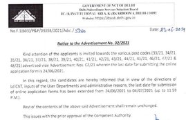 DSSSB Recruitment 2021, DSSSB Recruitment Notification, DSSSB Latest Notice, DSSSB Application Date Extended