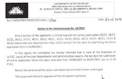 DSSSB Recruitment 2021: बोर्ड ने जारी किया नोटिस, इन पदों पर आवेदन करने की तारीख बढ़ी