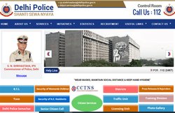 Delhi Police Recruitment 2021: दिल्ली पुलिस में भर्ती के लिए नोटिफिकेशन जारी, इनके लिए जरूरी