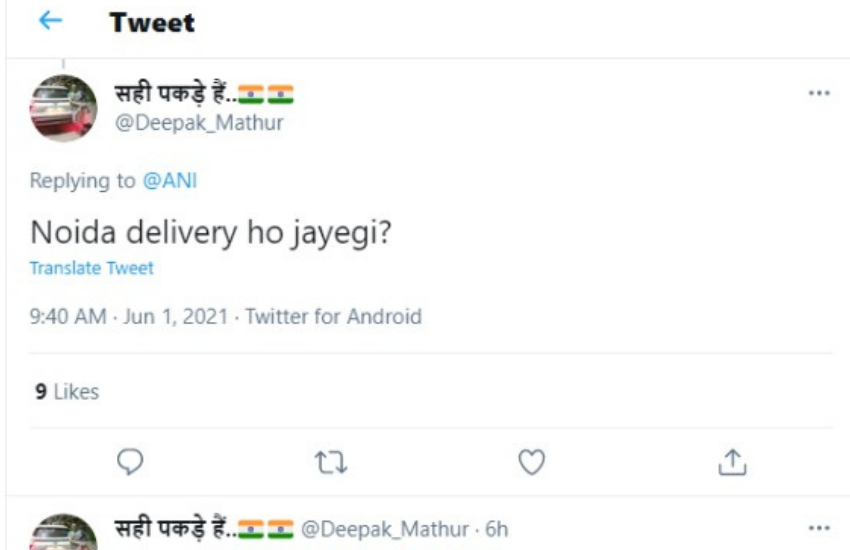 Will we have delivery here too People started asking questions on home delivery of liquor in Delhi