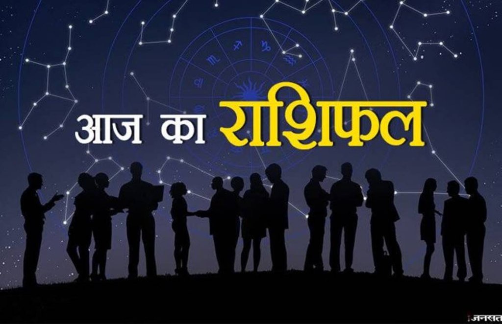 Aaj Ka Rashifal, Today rashifal , 7 december rashifal, today horoscope, december rashifal, horoscope today, horoscope today 2019, finance horoscope, horoscope 2019, rashifal today, rashifal 2019, राशिफल, today rashifal, aaj ka rashifal, daily horoscope, daily horoscope, aaj ka rashifal 2019, horoscope today in hindi, horoscope today aries, horoscope today Aries, horoscope today Aquarius, horoscope today Scorpio, horoscope today Virgo