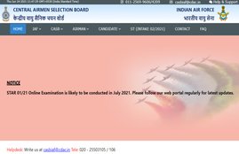IAF STAR Exam Date 2021, IAF STAR Exam 2021, IAF STAR 01/21 Exam, Indian Airforce Recruitment 2021,