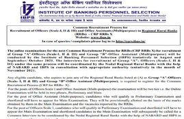 ibps rrb recruitment 2021, ibps rrb notification 2021, rrb bank recruitment 2021, rrb recruitment, ibps rrb
