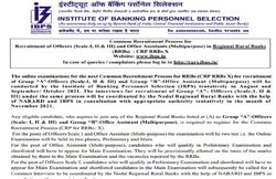 IBPS RRB New Notification 2021: आईबीपीएस ने जारी किया नया नोटिफिकेशन, 11 हजार से अधिक पदों पर होगी भर्ती