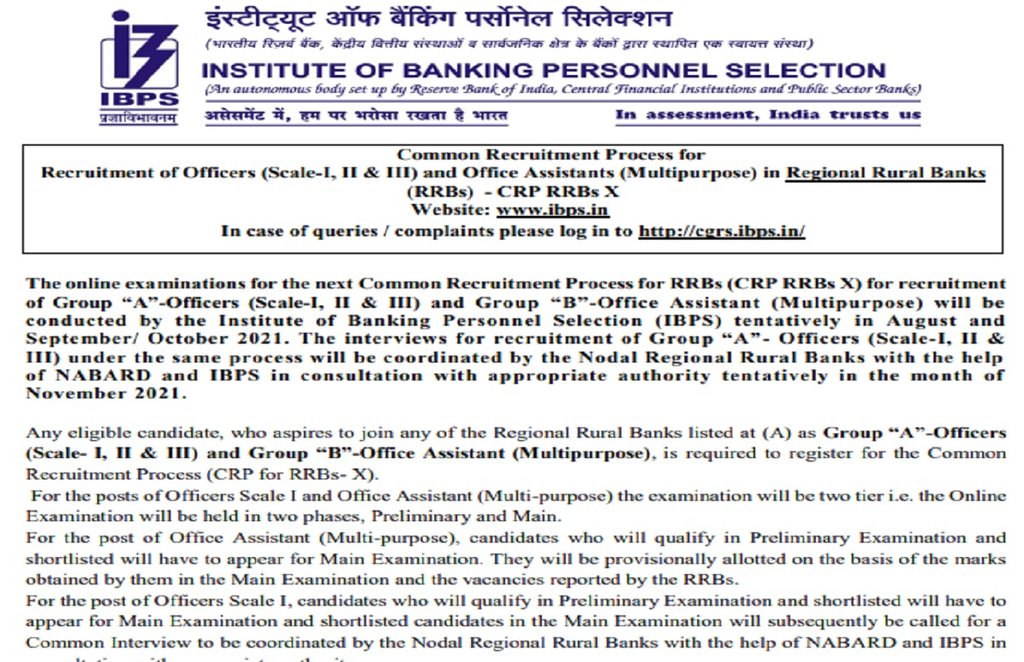 ibps rrb 2021, ibps rrb 2021 notification, ibps rrb apply online, ibps rrb apply online 2021, ibps,