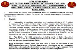 Indian Army,Indian Army Recruitment 2021,Indian Army recruitment,sarkari jobs,Bank jobs,