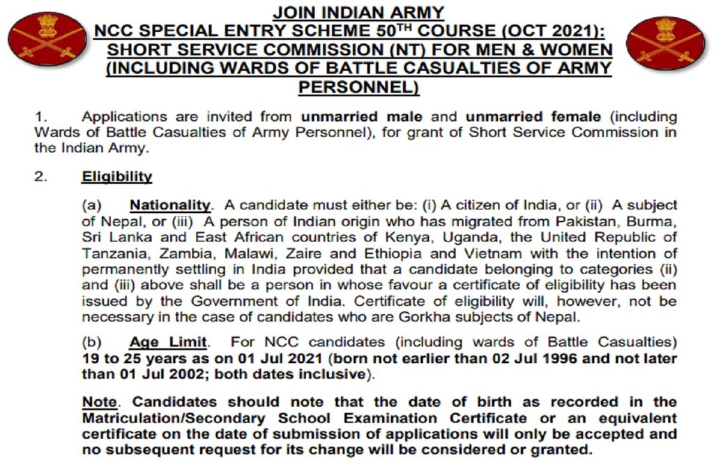 Indian Army,Indian Army Recruitment 2021,Indian Army recruitment,sarkari jobs,Bank jobs,