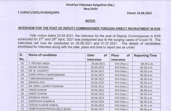 KVS Recruitment 2021: केंद्रीय विद्यालय में इस तारीख को होगा इंटरव्यू, यहां पढ़ें लेटेस्ट अपडेट