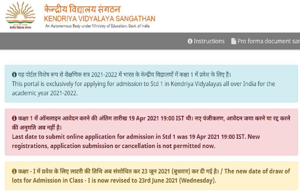 KVS, KV Class 1 admission, KV Class 1 admission 2021, KV Class 1 provisional list