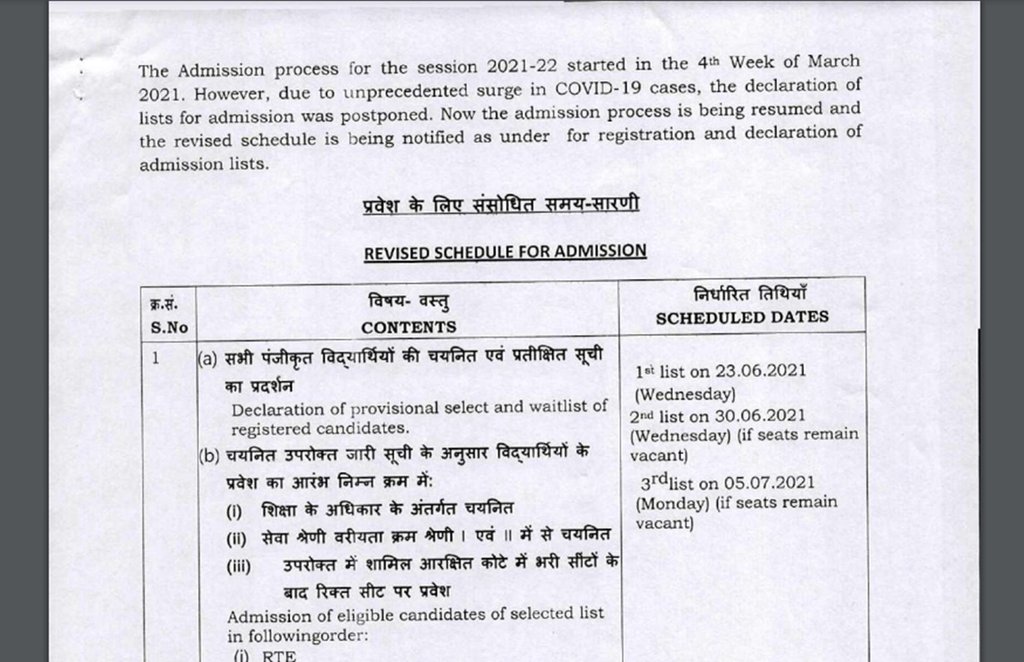 kvs Notification, kvs new Notification, kvs latest news, KVS admission 2021, KVs, Kendriya Vidyalaya Sangathan, kvs Notification, kvs new Notification, kvs latest news, KVS admission 2021, KVs, Kendriya Vidyalaya Sangathan,