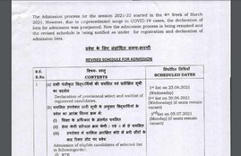 kvs Notification, kvs new Notification, kvs latest news, KVS admission 2021, KVs, Kendriya Vidyalaya Sangathan,