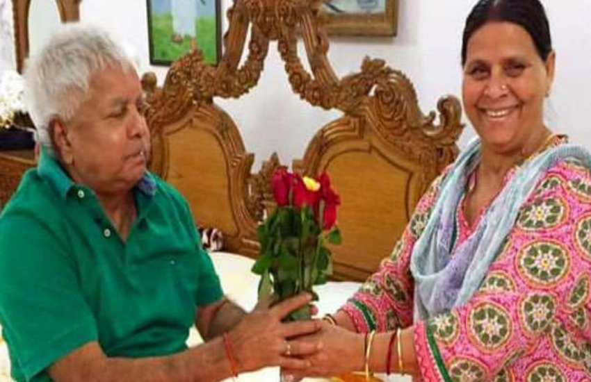 Lalu Prasad Yadav, Rabri Devi, Lalu-Rabri Shaadi