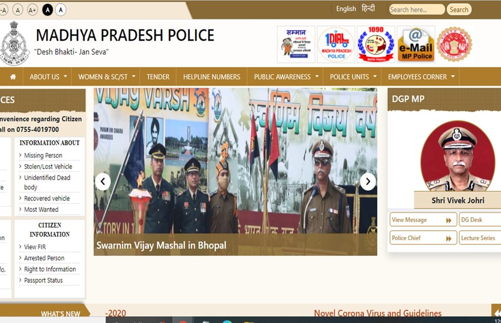 MPPEB, Constable Exam, New Exam Date, New Date Expected soon, MP Constable Exam 2021