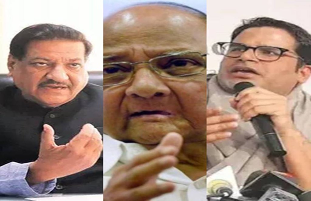 National Politics, Third Front