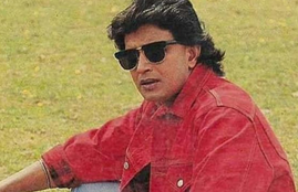 Yogita Bali, Mithun Chakraborty, Kishore Kumar
