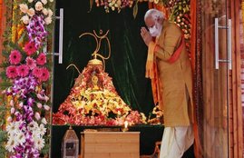 PM Narendra Modi, Ayodhya