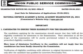7th pay commission, 7th pay commission latest news, 7th pay commission latest news in hindi
