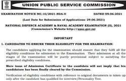 UPSC NDA Salary, 7th CPC: एनडीए में चयनित उम्मीदवारों मिलती हैं सैलरी सहित ये सुविधाएं