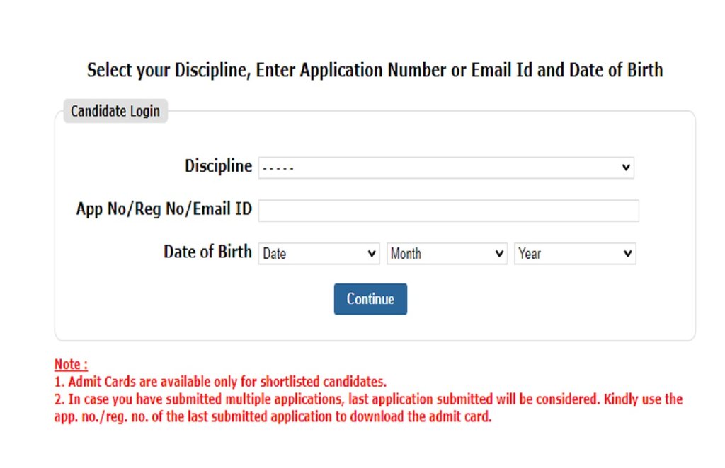 NTPC Assistant Engineer Admit Card 2021, NTPC Admit Card, ntpc engineer admit card 2021