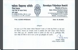 JNVST 2021,Navodaya Vidyalaya,NVS admission test, navodaya.gov.in, JNV class 6 admission, admission in JNV,