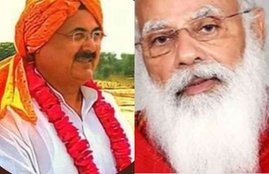 SP Leader, SP Leader IP Singh, आई पी सिंह, समाजवादी पार्टी, IP Singh Trolled PM Narendra Modi, पीएम नरेंद्र मोदी,