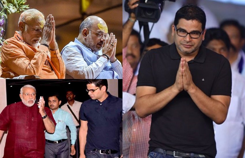 Prashant Kishor Vs BJP: प्रशांत किशोर ने 2014 में बीजेपी और नरेंद्र मोदी (Narendra Modi) के लिए जिस तरह से चुनावी रणनीति बनाई उसने हर किसी को प्रभावित किया। बीजेपी के प्रचंड बहुमत के साथ सत्ता में आने के पीछे प्रशांत किशोर की रणनीतियों का भी बड़ा हाथ बताया जाता है। हालांकि एक वक्त ऐसा आया जब नरेंद्र मोदी के बेहद करीबी माने जाने वाले प्रशांत किशोर ने खुद को बीजेपी से अलग कर लिया। तब ऐसा भी कहा गया कि अमित शाह (Amit Shah) के कारण पीके ने ऐसा फैसला लिया।
