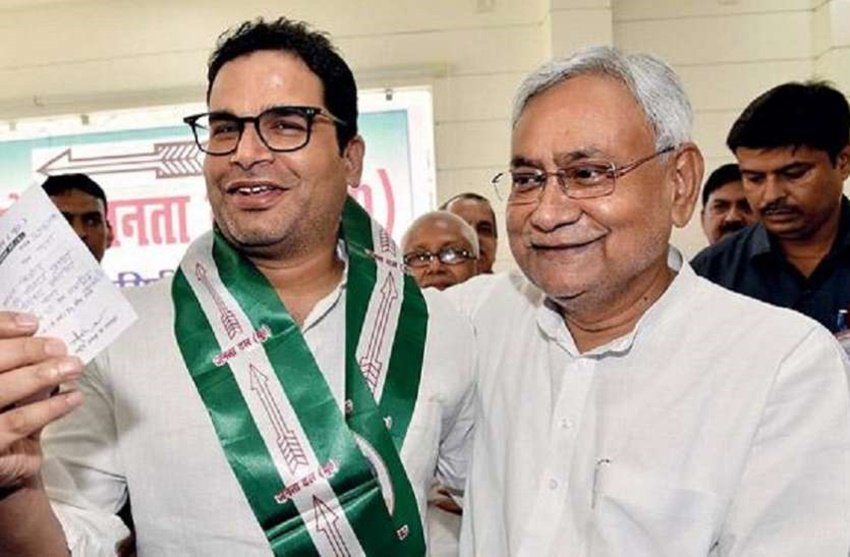 प्रशांत किशोर ने जदयू के साथ अपनी राजनीतिक पारी भी शुरू की थी लेकिन दो साल में ही वहां से उनका मोहभंग हो गया।