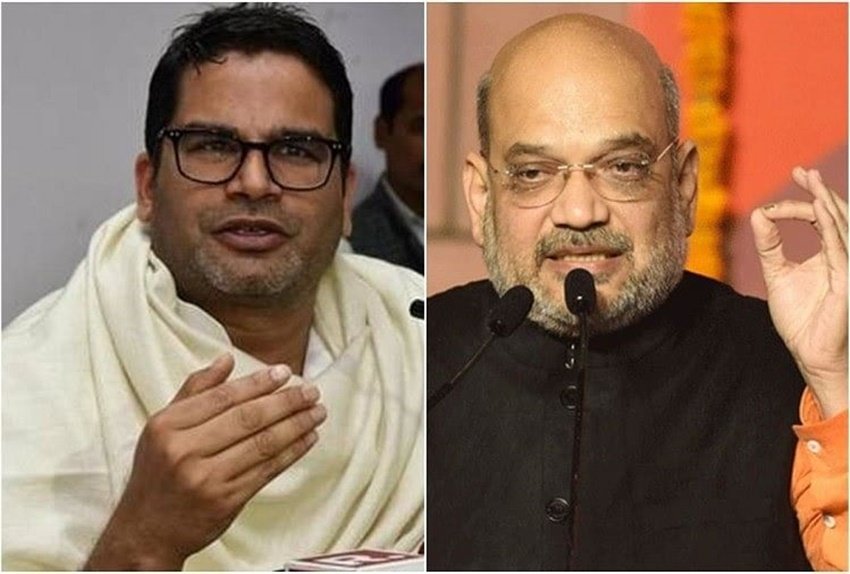 प्रशांत किशोर ने भी अमित शाह पर निशाना साधते हुए कहा था कि अमित शाह सबसे ज्यादा ओवररेटेड राजनीतिक और चुनावी रणनीतिकार हैं। ( <a href="https://www.jansatta.com/photos/picture-gallery/amit-shah-office-see-inside-photos-of-bjp-ex-president-pm-narendra-modi-close-aide-home-minister-residence-bunglow-office-after-yogi-adityanath-meeting/1741367/">अमित शाह की बैठक में जूते चप्पल उतार कर ही होती है एंट्री, देखें अंदर से कैसा है गृहमंत्री का घर वाला ऑफिस</a> )