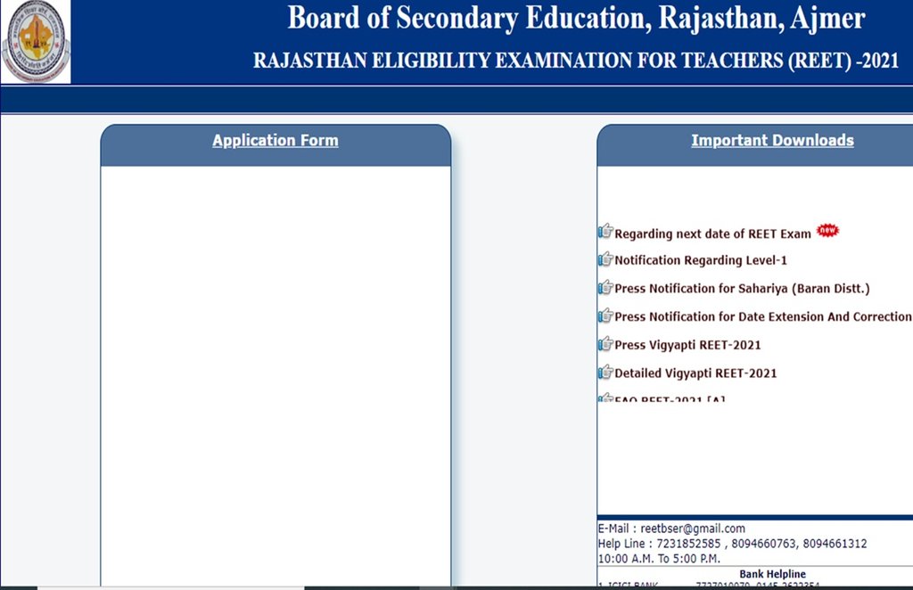 REET 2021, REET 2021 exam, REET 2021 postponed, REET 2021 exam date, REET 2021 exam postponed,