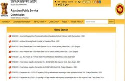 RPSC Recruitment 2021: असिस्टेंट प्रोफेसर पद के लिए जारी हुई नई परीक्षा तारीख, ऐसे कर सकते हैं चेक