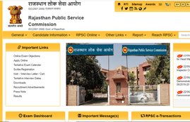 REET 2021 Exam date, rpsc Lecturer recruitment, rpsc assistant professor college education,