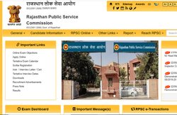 REET 2021: रीट 2021 के साथ 26 सितंबर को हो रहा था ये एग्जाम, आयोग ने निकाला ये हल