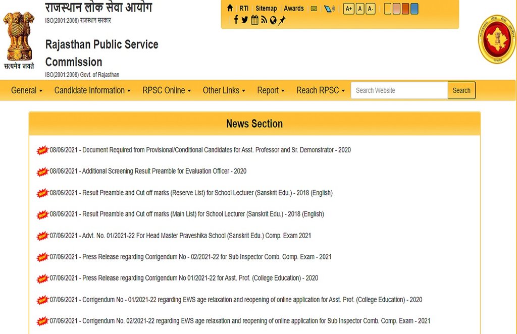 rpsc assistant professor, rpsc si notification, rpsc assistant professor exam date, rpsc full form, rpsc assistant professor admit card