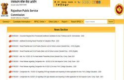RPSC Notification 2021: असिस्टेंट प्रोफेसर के 900 से ज्यादा पद खाली, ऐसे करना होगा आवेदन