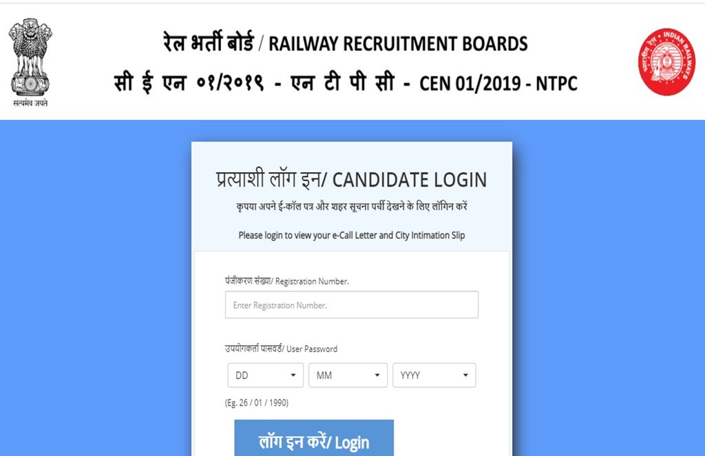RRB, RRB NTPC, RRB CBT 2, RRB Notification, RRB CBT 2 Postponed, RRB CBT 1, Exam Pattern, Syllabus,