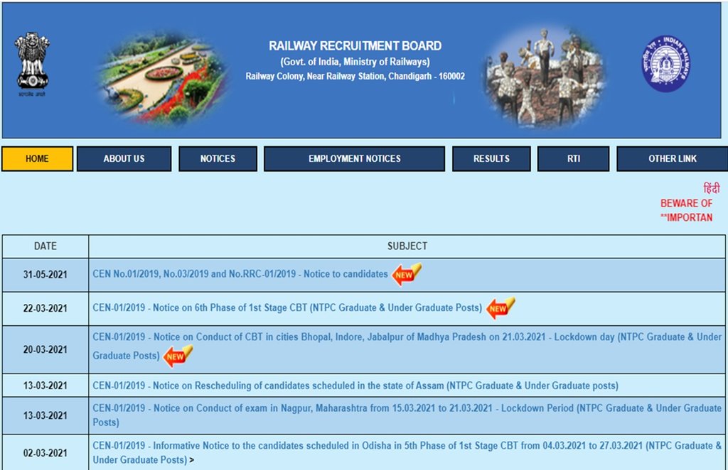rrb ntpc, rrb ntpc 2021, rrb ntpc phase 7, rrb ntpc phase 7 exam date, rrb ntpc phase 7 exam admit card