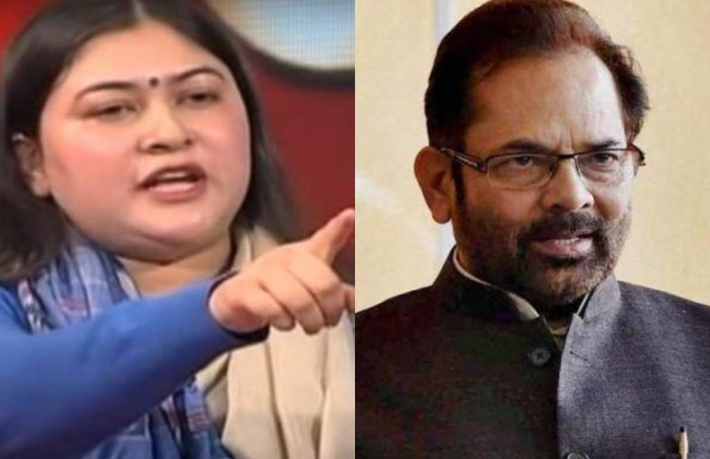 Ragini Nayak, Mukhtar Abbas Naqvi, Ragini Nayak Taunt Rudly, Gappu, PM Narendra Modi, पीएम मोदी,